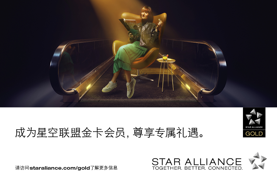 星盟服务为国际旅客量身定制多种产品与服务-国航官网